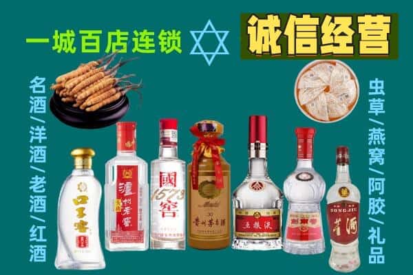 海南省琼中县回收五粮液酒瓶