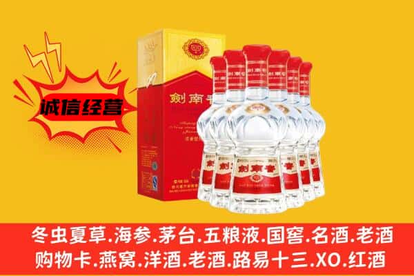 海南省琼中县上门回收水晶剑价格