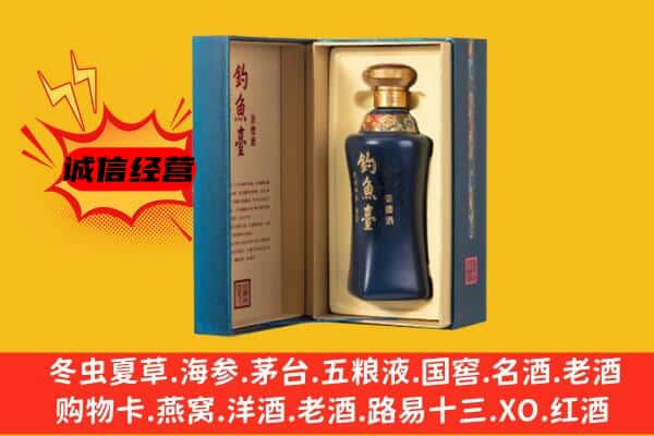 海南省琼中县上门回收钓鱼台价格